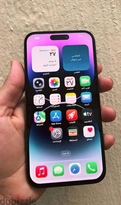 آبل - آيفون 14 برو ماكس