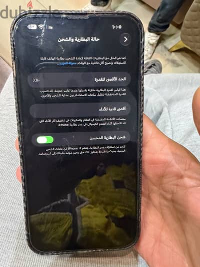 آبل - آيفون 13 برو ماكس