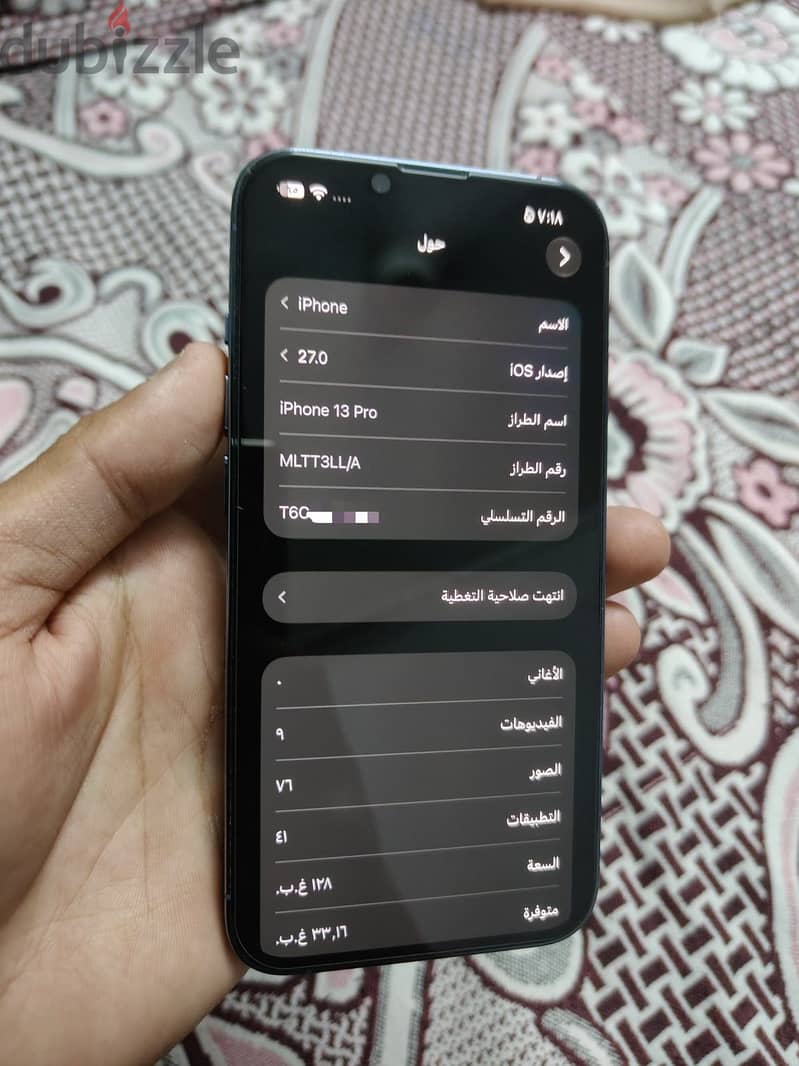 iPhone 13 pro 1