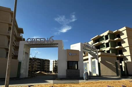 فرصة ممتازه شقة للبيع 121م في كمبوند جرين 6 مباني ادريس التوسعات الشمالية قريبه من وصله دهشور دقايق معدوده من محور 26 يوليو وطريق اسكندرية