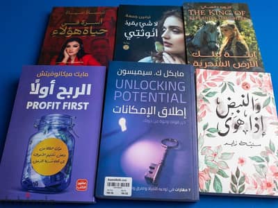 كتب اصلية
