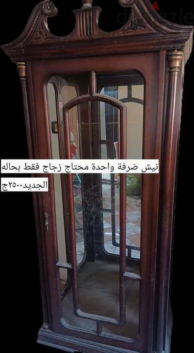 ركنة ٢ كنبة بسرير  حديد قابل الطى و ٢ نيش  و سلاكة حمام