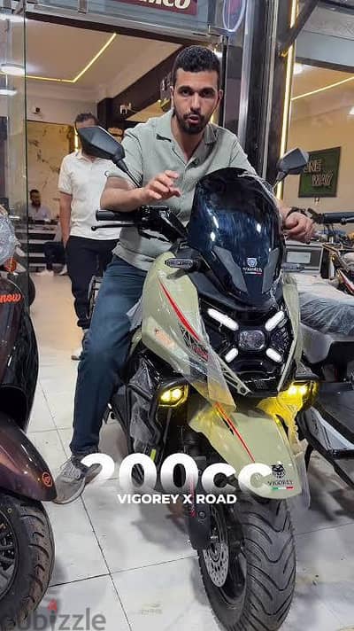 اسكوتر كسر كسر الزيرو
