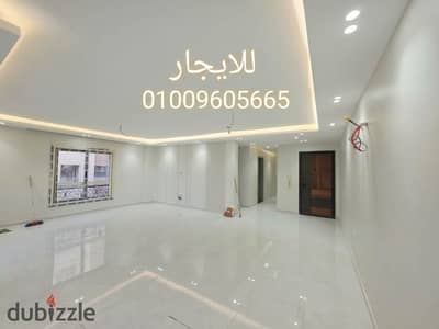 For rent: a distinctive double-facing apartment with a giant area of 186 sqm, 3 bedrooms | 3 bathrooms, second floor, first occupancy and distinctive finishing, close to services and the gate, double-facing with excellent ventilation, large area and distinctive location at a special rental price! For details and viewing: 01009605665
