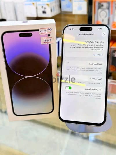 آبل - آيفون 14 برو ماكس متاح التقسيط