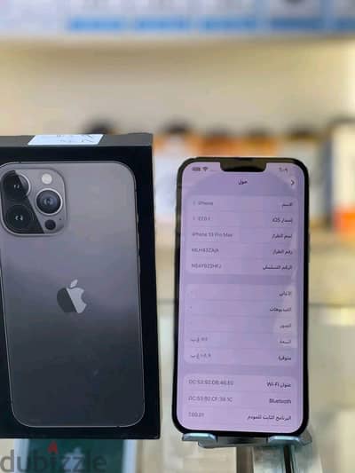 آبل - آيفون 13 برو ماكس