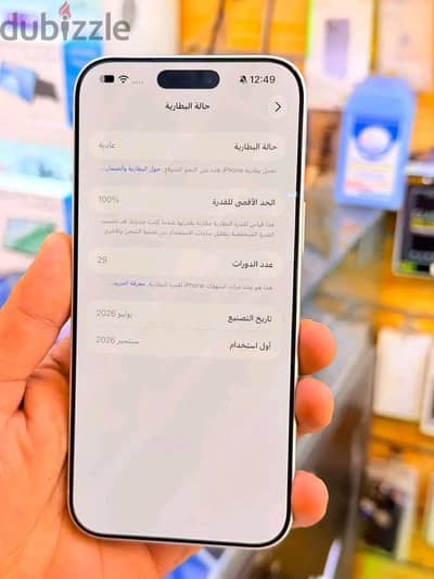 آبل - آيفون 17 برو ماكس