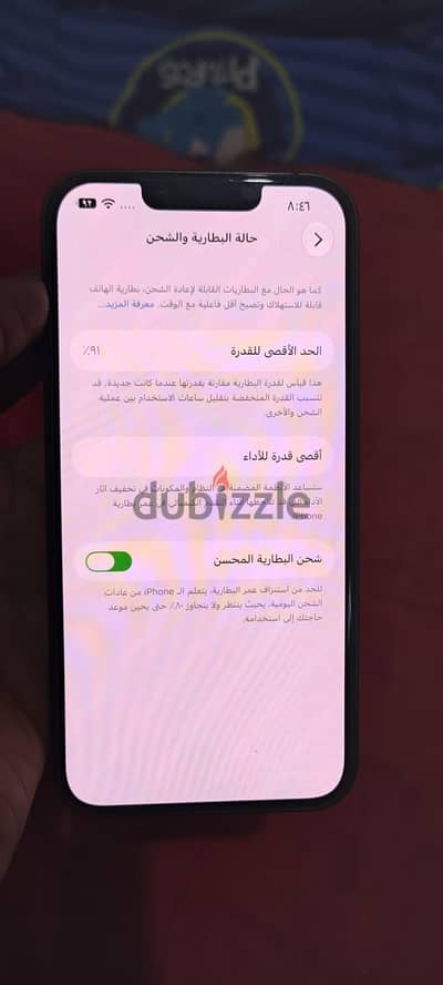 آبل - آيفون 13 - IPhone