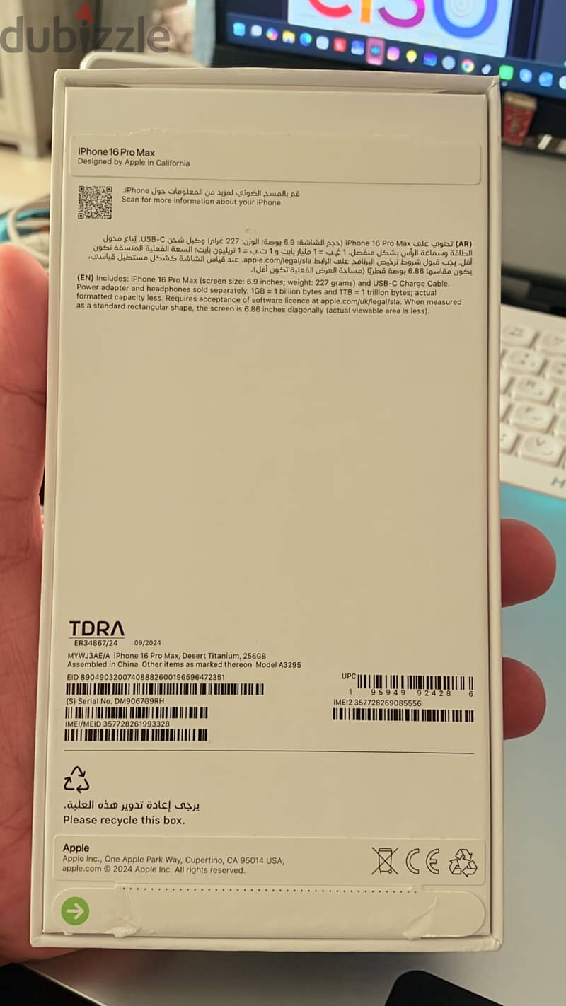 Apple - iPhone 16 Pro Max 1