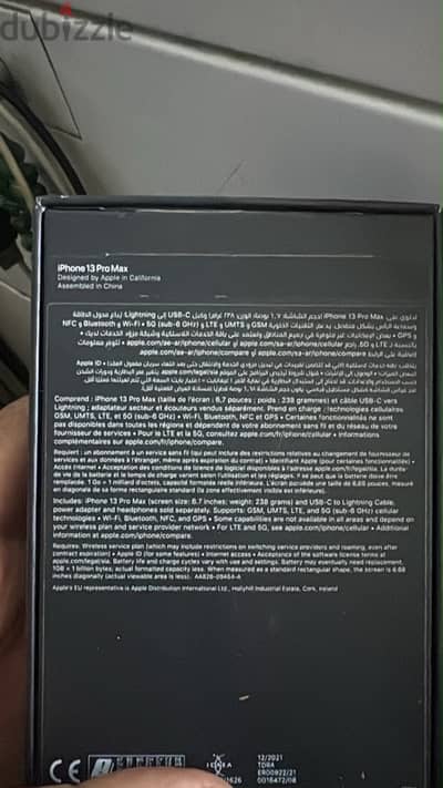 13pro max بطاريه ١٠٠٪؜ متغيره في التوكيل