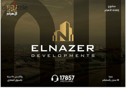 Apartment for sale in Fountain Square, the most upscale neighborhood in Al-Hudaybah