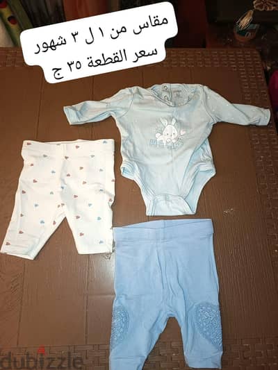 لبس رضع بنات