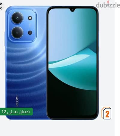 شاومي ريدمي 15c