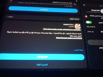 فرصة : البيع لدواعي السفر. متاح 2جهاز ipad الجيل العاشر مساحة 256 جيجاب