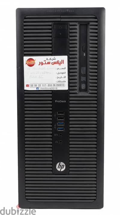 كيسه HP pro desk 600G1