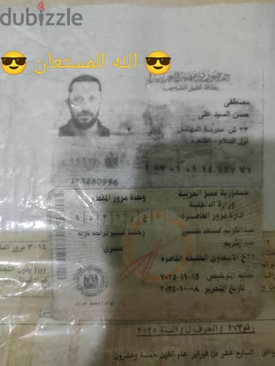 فسبا.     (الله المستعان)