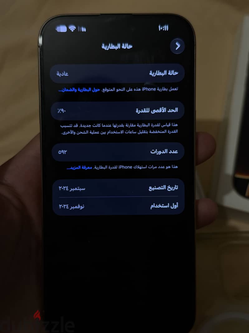 Apple - iPhone 16 Pro Max 6