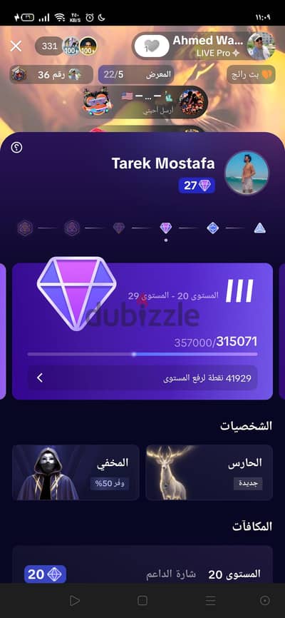 حساب تيك توك ليفل 27للبيع