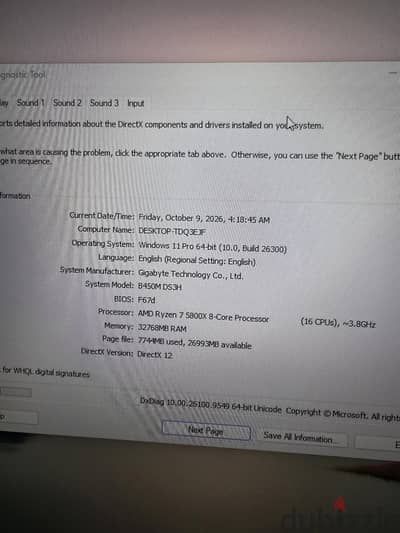 للبيع للجادين فقط جهاز جيمينج