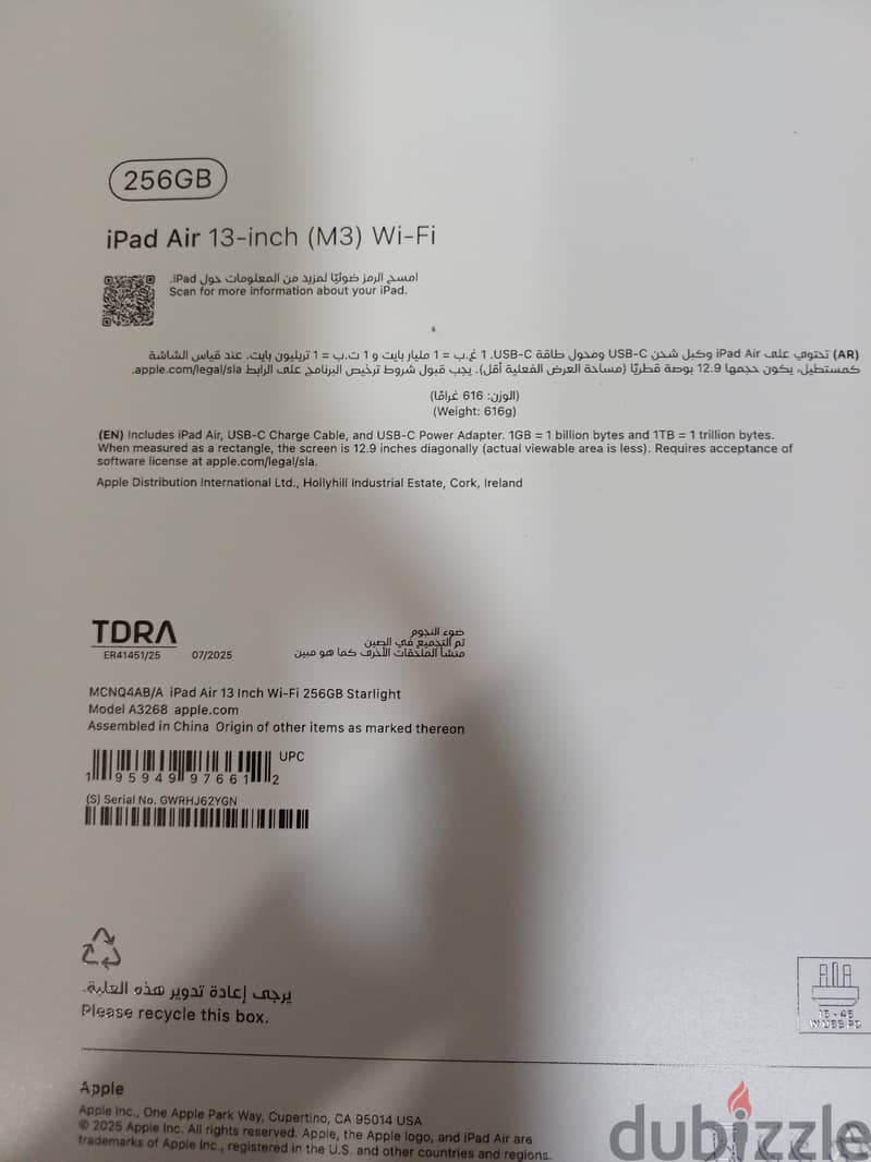 ipad air m3. . . 13 inch 3
