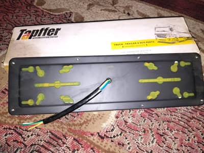 فانوس مقطوره