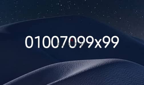 رقم فودافون سهل الحفظ للشغل وللشركات