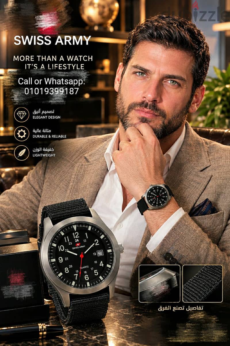 swiss army 4