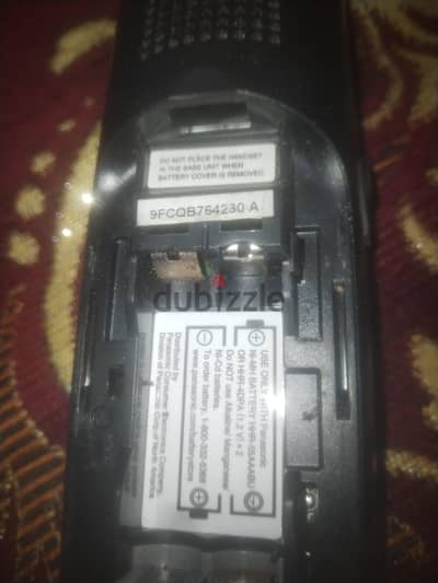 اتنين تلفون ارضي باناسونك