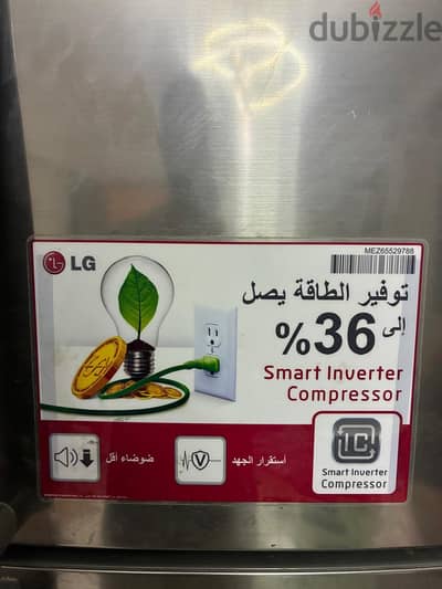 ثلاجه lg