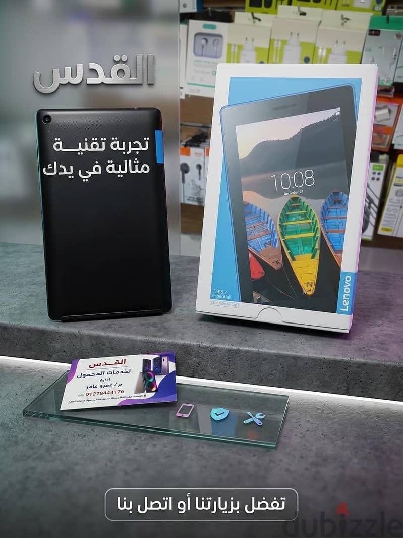Lenovo Tab 1