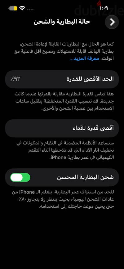 آبل - آيفون 13