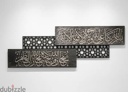 قطع أرابيسك هاند ميد فاخرة (ترابيزات وتابلوهات) بمقاسات مختلفة