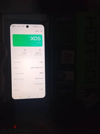 إنفنيكس هوت 50i