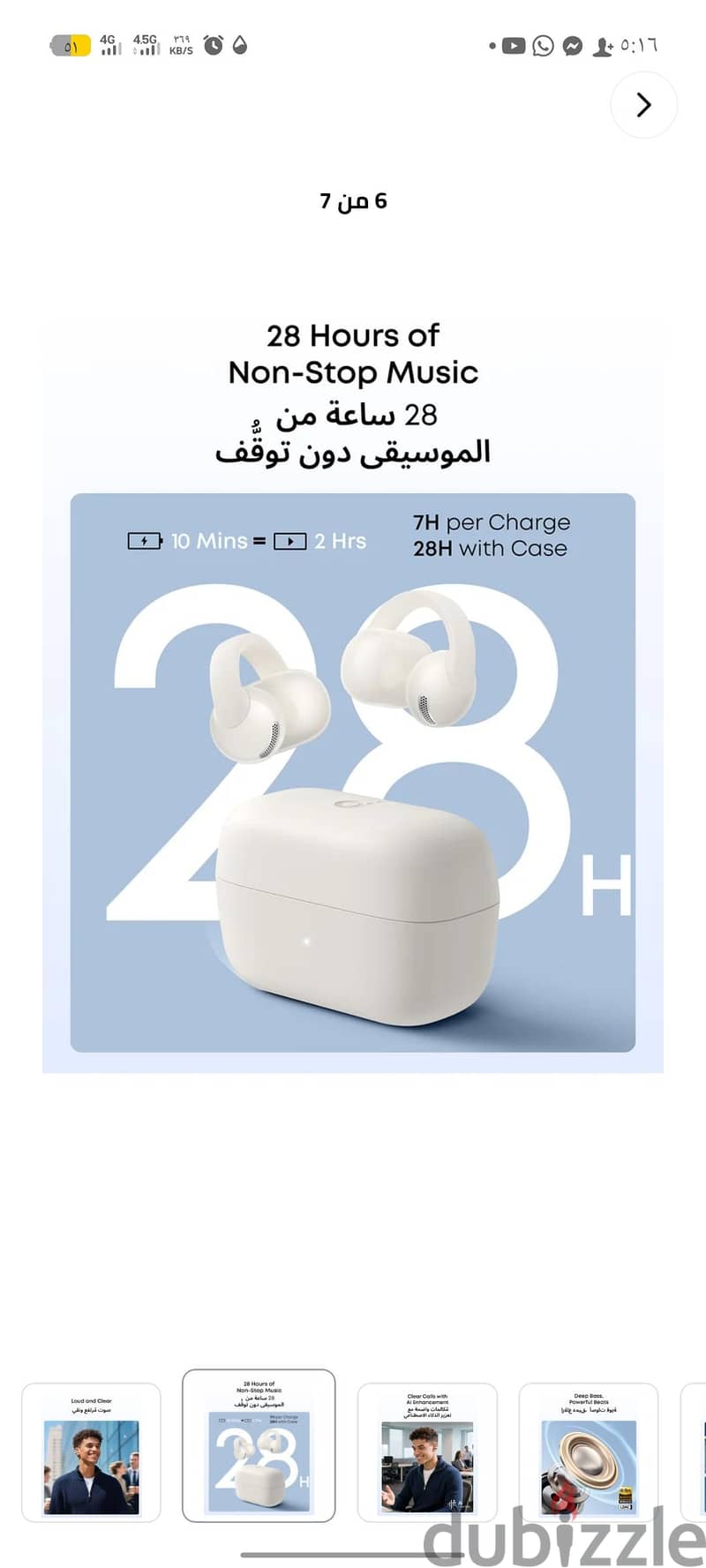 soundcore C50i by ANKER 6