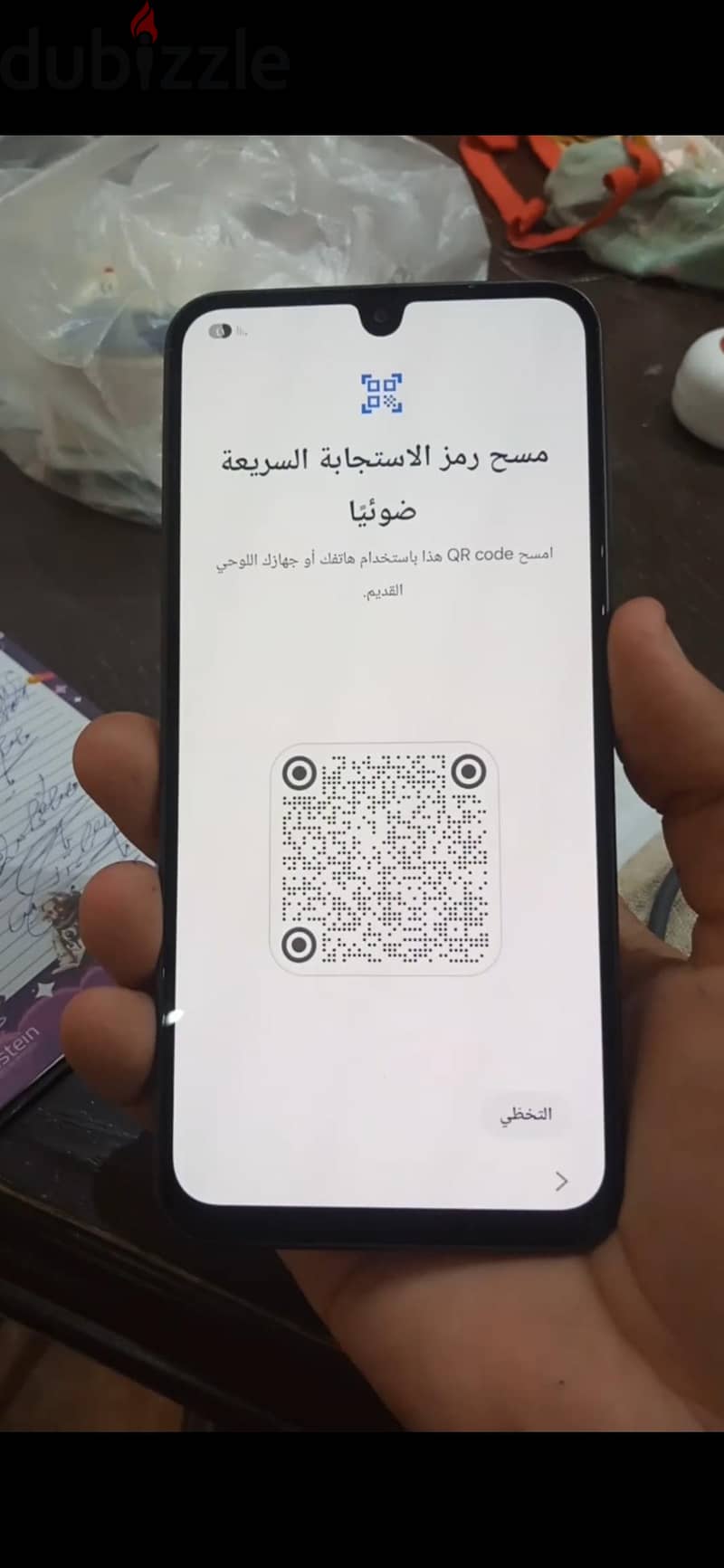 Samsung A26 3