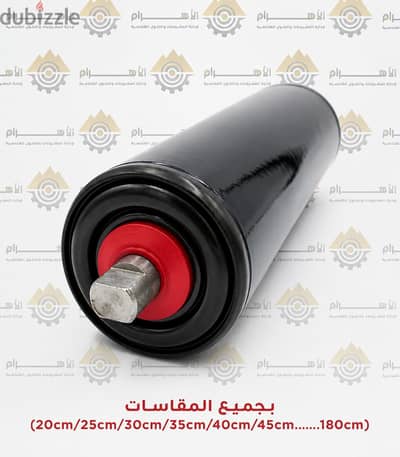 بكر السيور الناقلة