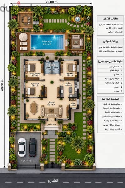 ارض فيلا للبيع كمبوند سوزي لاند طريق مصر اسكندرية الصحراوي
