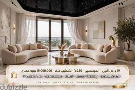 شقه في جامعه الدول