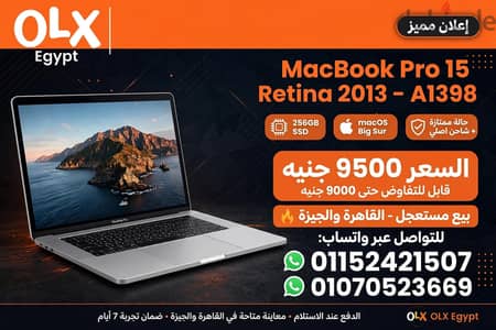المنيرة الغربية الإمام الغزالي امبابة