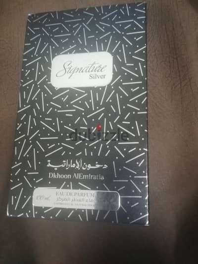 دخون اماراتيه