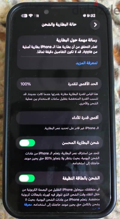 آبل - آيفون 13 برو