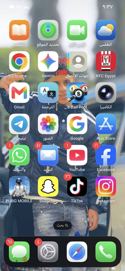 آبل - آيفون 11 برو ماكس