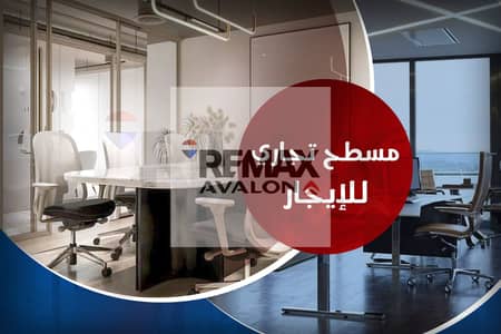 Shop for Rent 350 m Gleem (Abu Qir St. )