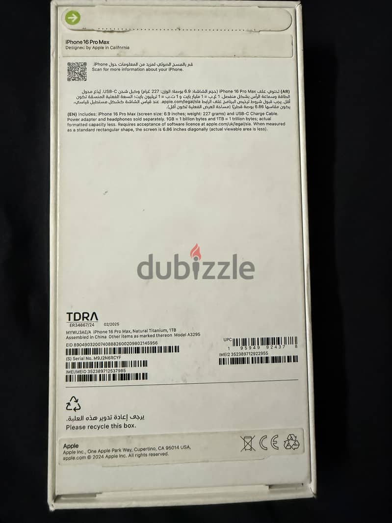 Apple - iPhone 16 Pro Max 1T 3