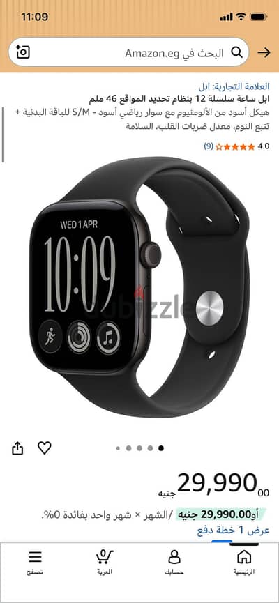 Apple Watch series 12 black 46mm