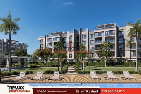 مطلات مفتوحة على لاند سكيب شاليه للبيع في العلمين