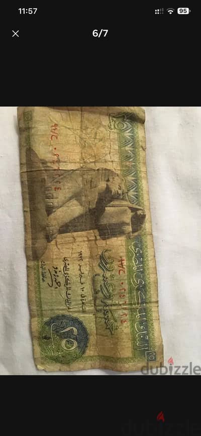 عملات قديمه تذكاريه
