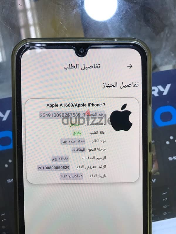 iPhone  7 zeroo 7
