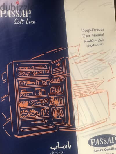 ثلاجة بساب ١٣قدم بالكرتون والضمان للبيع