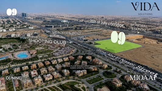 For Sale 2-bedroom apartment, 119 sqm, directly in front of Mall of Arabia, 10-year installment plan.
